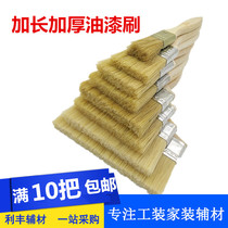 Paint brush lengthened thickened painter special pig brush does not lose hair Industrial pig brush bristle brush