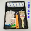 Paint No dead angle roller brush Telescopic rod Paint tray Brush Sand frame spatula Putty knife Brush wall tool set
