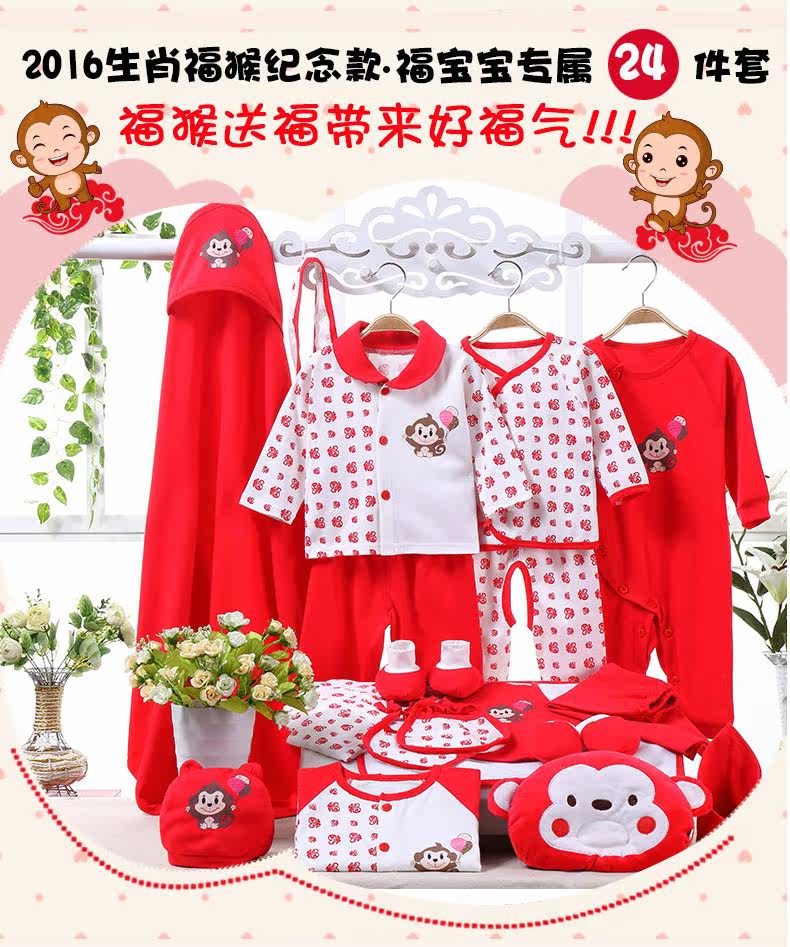 Coffret cadeau pour nouveau-né - Vêtements + Accessoires - Ref 1951734 Image 13