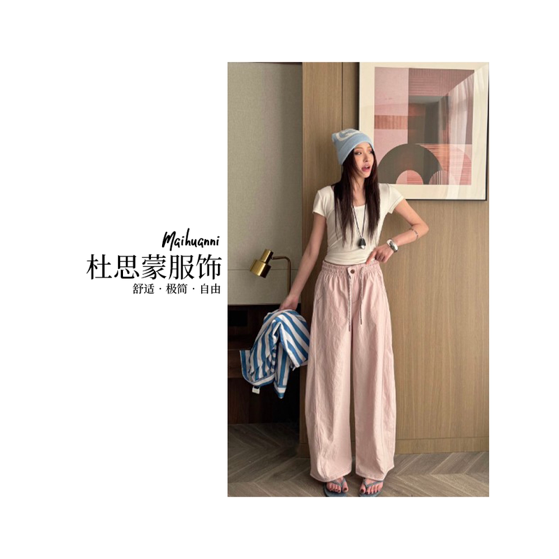 (Du Si Meng Apparel) 26503-【Rainbow Mist Sweetness】Korean-Style Soft Drape Bright Dopamine Color Casual Pants