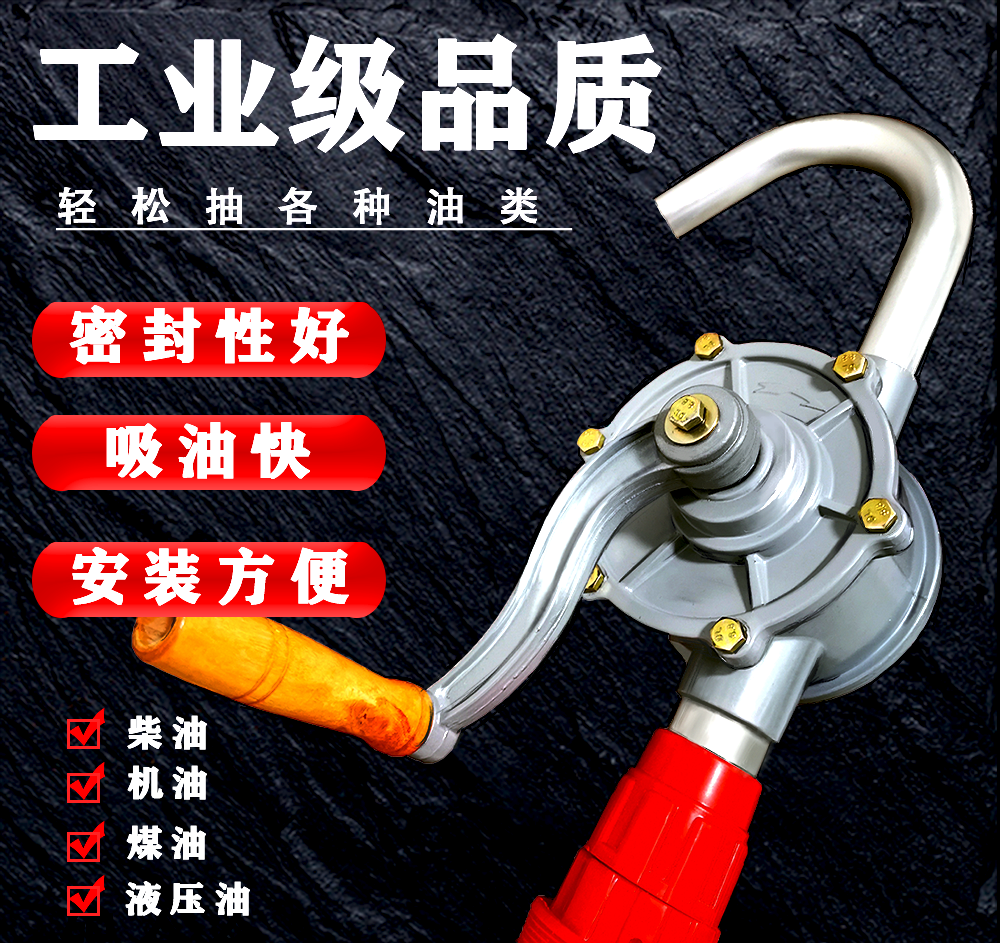 Manual Oil Pump Greaser Manually Oil Pumping Oil Suction Oil Extractor Diesel Gear Oil Large Barrel Oil Extractor