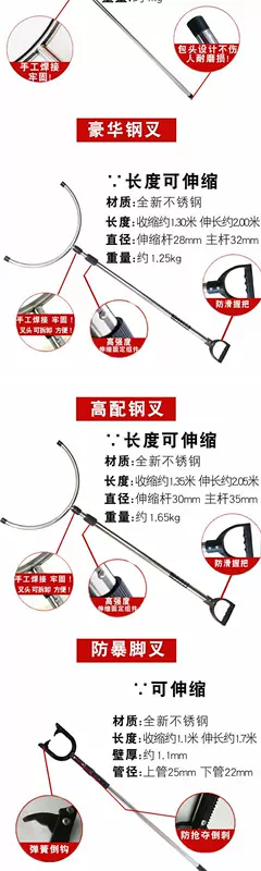 Trường học Thiết bị an ninh chống bạo động Sản phẩm nổ An ninh Thiết bị an ninh Thiết bị an ninh Tám mảnh Chắn thép Nĩa 8 Mẫu giáo JA - Bảo vệ / thiết bị tồn tại