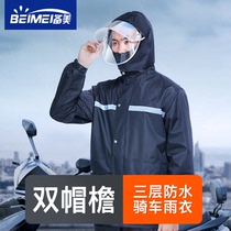 Raincoat Rain Pants Set Mens Takeaway Fishing Cycling Worker Motorcycle Double Single Split Two Single Split Anti-raincoat