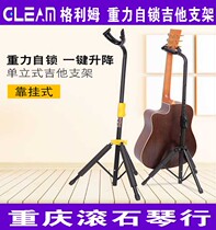 Chongqing Rolling Stone Gleam Grim guitar board portable music score set drum guitar guzheng score table
