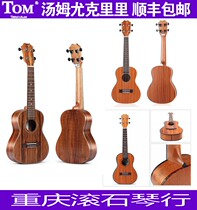 Chongqing TOM yukulele TUC-200 700 200B 230 23 inch 26 inch ukulele beginner