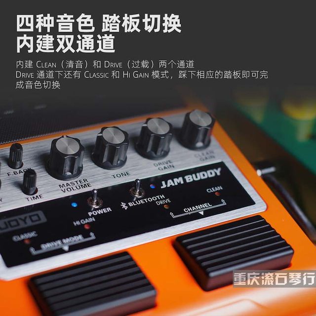 ລໍາໂພງກີຕ້າໄຟຟ້າ Chongqing JOYO effector JamBuddy Zhuole dual-channel portable charging guitar Bluetooth