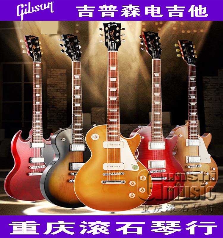 Chongqing Gibson Lp SG standard 61 Classic custom Faded Modern Electric
