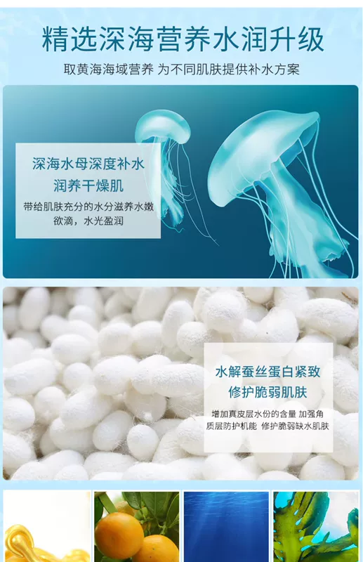Thông qua các cửa hàng mật ong chính thức mật ong mờ trong suốt mặt nạ hyaluronic axit hydrating mặt nạ dưỡng ẩm lụa chăm sóc da sạch nam và nữ - Mặt nạ kem dưỡng da mặt