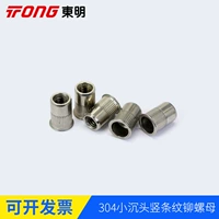 Đinh tán bằng thép không gỉ 304 nhỏ bằng thép không gỉ sọc dọc đinh tán đinh tán M3M4M5M6M8M10 ốc vít tiêu chuẩn ô tô - Chốt ốc vít nhựa