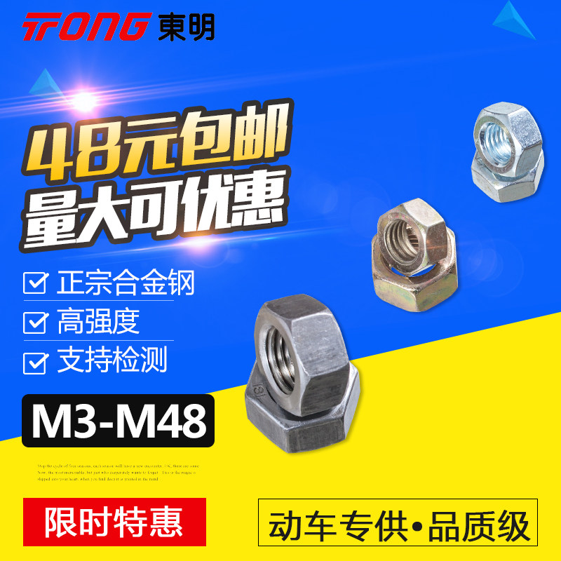 4 Class 8 DIN934 hex nut nut nut Environmental protection galvanized color zinc m3m4m5m6m8m10-m48
