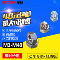 4 Grade 8 DIN934 Hexagon Nut Nut Nut Environmental Galvanized Zinc m3m4m5m6m8m10-m48