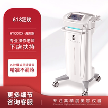Water light needle self-contained instrument beauty salon special water light gun Haikus has needle Water Light Machine Bade Martha beauty instrument