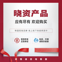 Japan AXXZIA Xiaozi eye mask Multi-Effect repair desalination fine lines sunscreen beauty set Cinema Line skin rejuvenation supplies