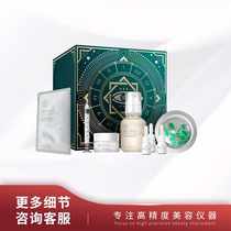 Korean skin management such as concubine time and space eye skin rejuvenation kit black eye spa atomizer care liquid beauty salon