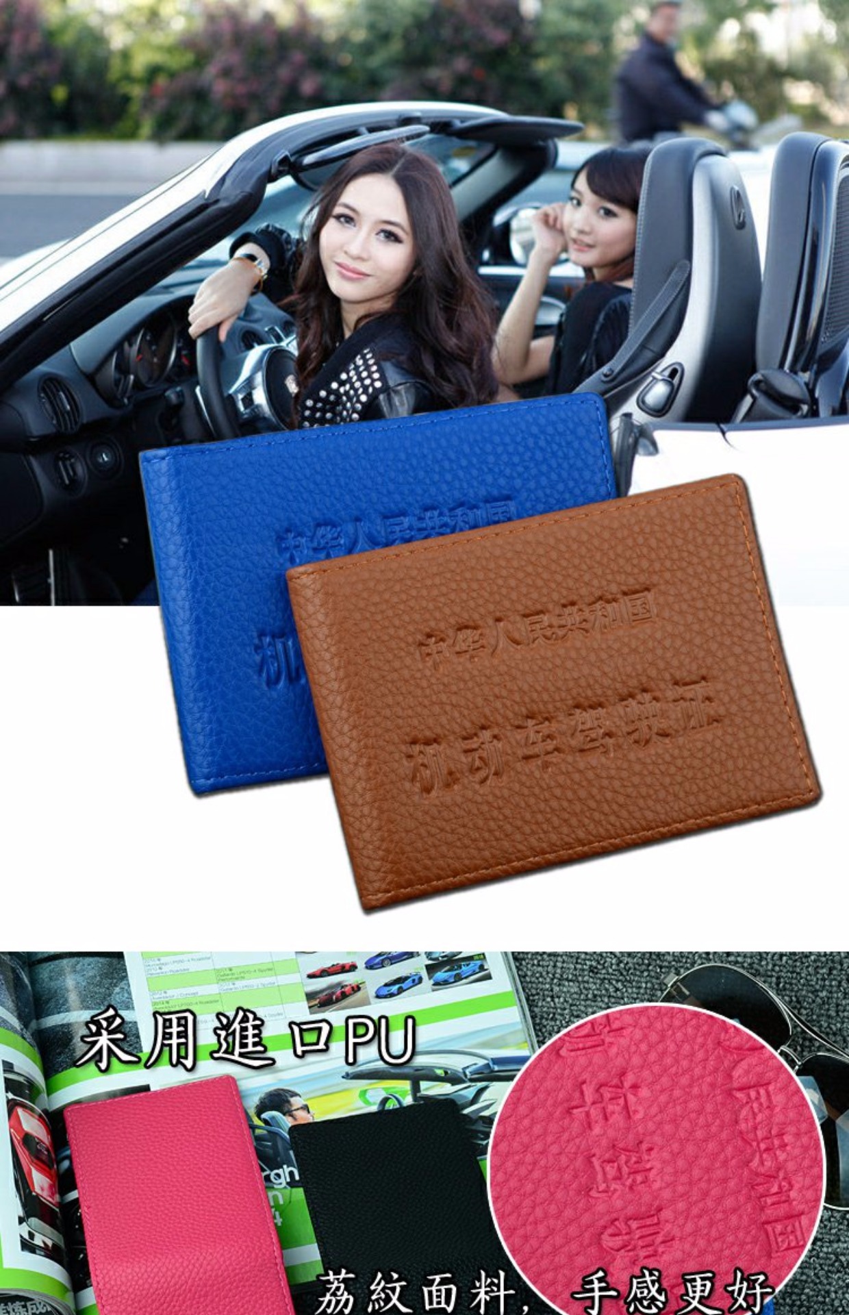 Giấy phép lái xe xác thực cấp giấy phép lái xe đặt hai trong một bao nữ ID bao đựng giấy tờ