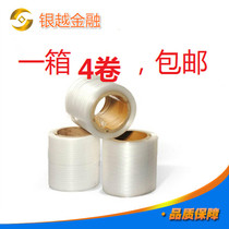 Bank special bale banknote with plastic bale band strapping with wire transfer gold polylon full semiautomatic 4