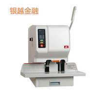 Full automatic set of bookbinding machines Bank Finance Private