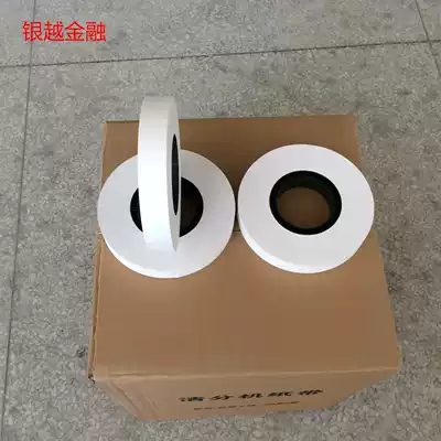 Factory direct sales of paper tape separator paper tape separator paper cleaning machine special paper factory direct sales
