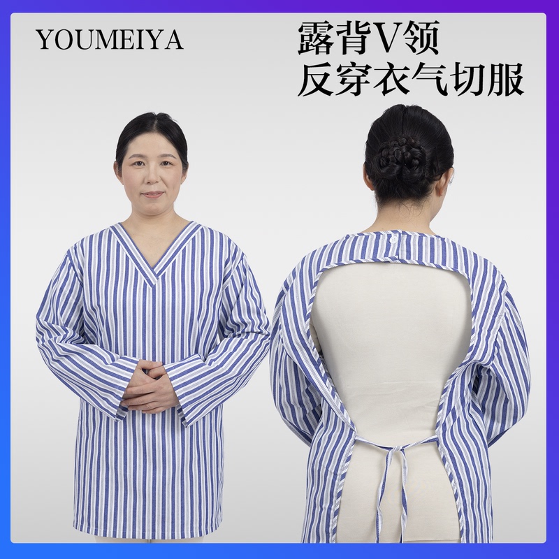 Backless Hospital Gown, Unisex, Long-Sleeved, V-Neck, Reverse-Wear, Tracheostomy Gown, Patient Clothing, Patient Pajamas, Nursing Clothing Backless Hospital Gown, Unisex, Long-Sleeved, V-Neck, Reverse-Wear, Tracheostomy Gown, Patient Clothing, Patient Pajamas, Nursing Clothing