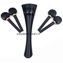 High quality 4 4 cello Uwood accessories cello accessories: pull string plate string shaft