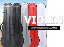 Bestwanted Musical Instrument Violin Box Backpack Carbon Fiber GRP Light Cello Box