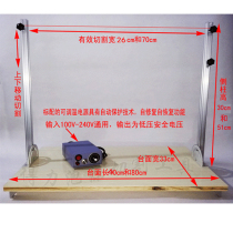  Foam cutting machine Benzene board KT board soft package sponge Poly long EPE electric heating wire heating wire cutting machine