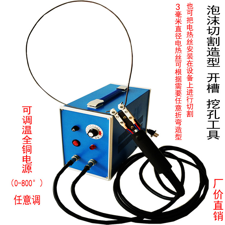 Foam cutting mechanical and electrical hot wire foam board digging hole engraving styler EPS benzene board hot melt knife adjustable temperature