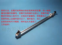  Aluminum alloy woodworking patron ruler Accessories Hostage tool Angle ruler Adjustable hostage range 35 55 65 122cm