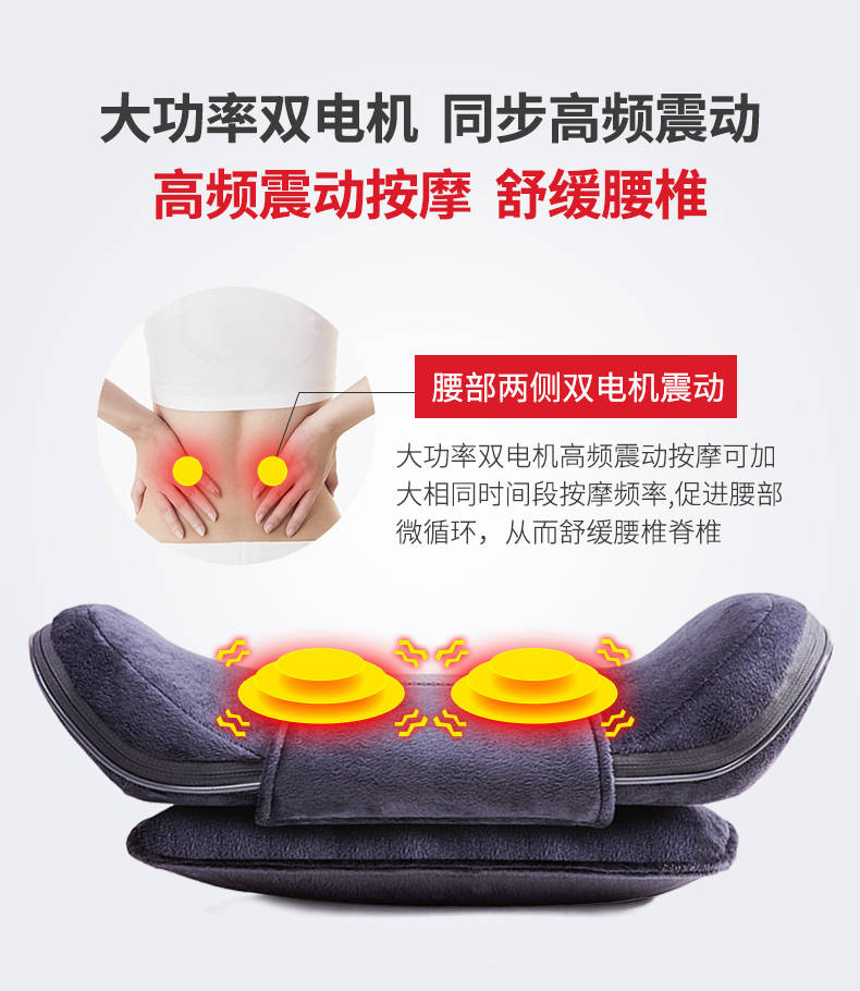金禧康 气囊腰椎按摩仪 动态牵引/热敷/震动按摩 图4