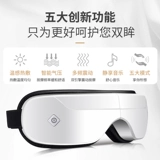 金禧康 Массаж глаз для глаз массаж глаз массаж глаз