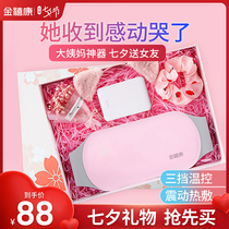 Warm palace belt to keep warm and warm girls  period stomach pain artifact menstrual period dysmenorrhea palace cold warm abdomen gift