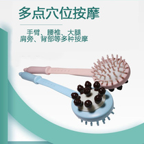 Massage beat silicone meridian beat fitness beat back hammer shoulder artifact cervical spine shoulder and neck health special