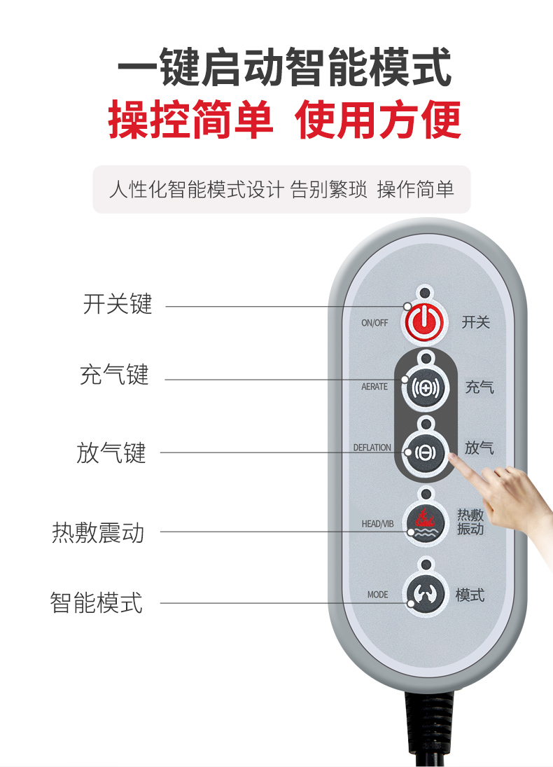 金禧康 气囊腰椎按摩仪 动态牵引/热敷/震动按摩 图6