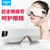 Массажер, успокаивающий компресс, защита глаз