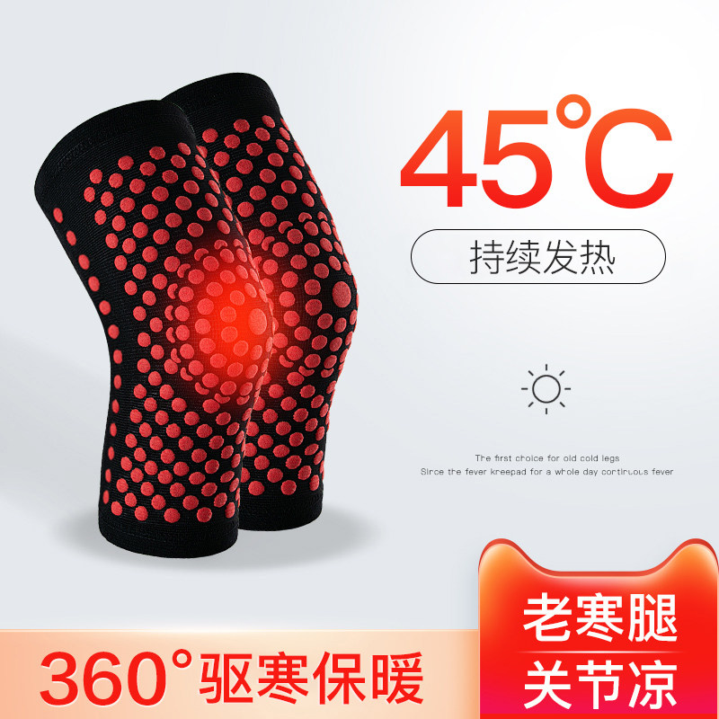 Heating kneecap cover jacket warm and old chill leg Agrass hot compress male and female lacquer joint pain elderly anti-cold summer
