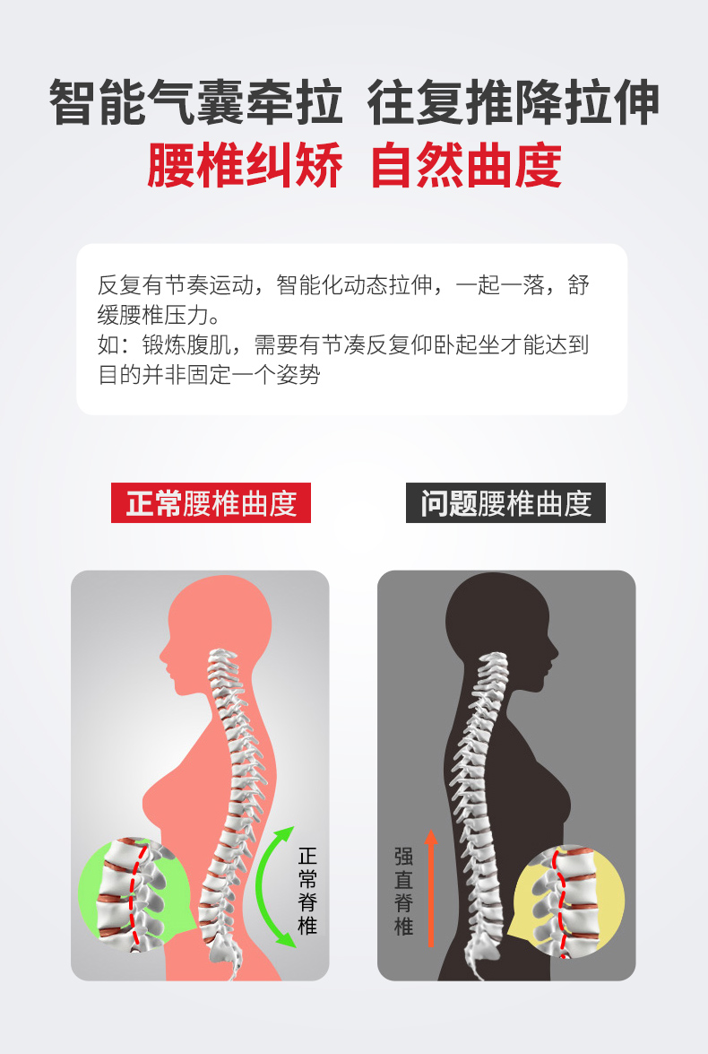 金禧康 气囊腰椎按摩仪 动态牵引/热敷/震动按摩 图2