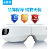 Массажер, успокаивающий компресс, защита глаз