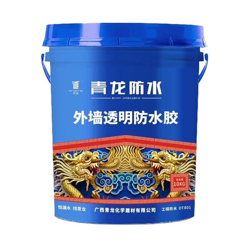 Qinglong Exterior Wall Transparent Waterproof Glue Wall Window Sill Sun-Resistant Heat-Resistant Anti-Freeze Exterior Wall Waterproof Coating Qinglong Exterior Wall Transparent Waterproof Glue Wall Window Sill Sun-Resistant Heat-Resistant Anti-Freeze Exterior Wall Waterproof Coating