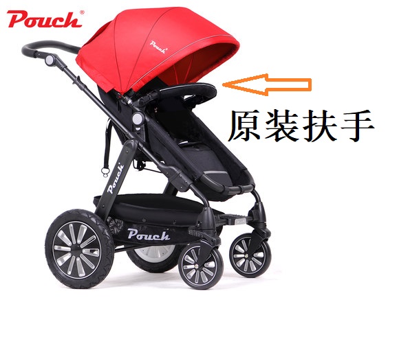 Pouch cart armrest p68 680 armrest for original assembly parts baby cart accessories handrail