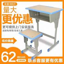 Primary and secondary school students desks and chairs School desks Tutoring training tutoring classes Desks and chairs single and double home learning tables