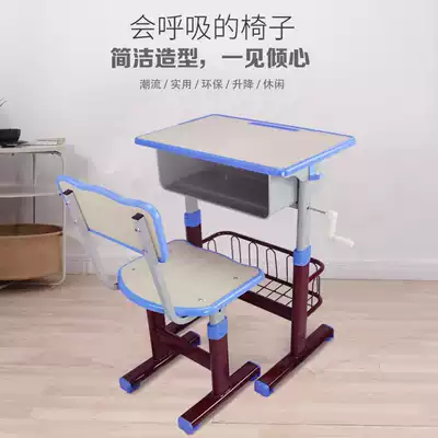 Hand-cranked desks and chairs Student desks Children's learning table remedial class Training desks Single liftable desks
