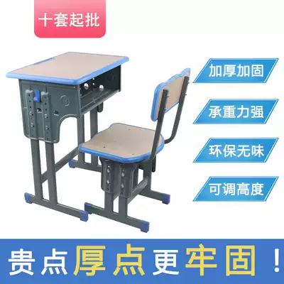Student desks and chairs manufacturers selling household more elementary single desk tutor hosting study table