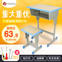 School desks and chairs high school students single and double desks lifting training tables tutoring class tables and chairs factory direct sales