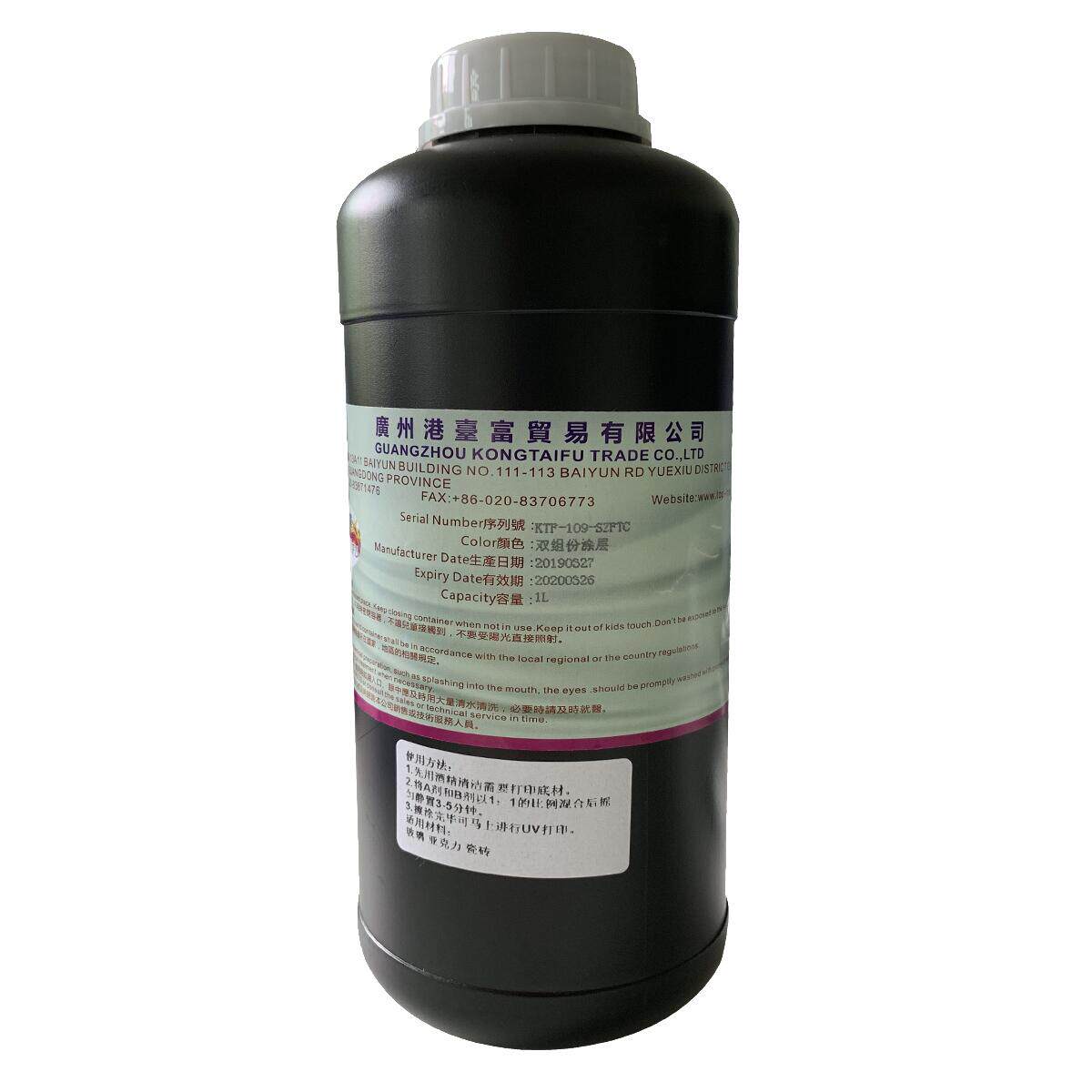 Two-component AB coating liquid Acrylic glass Ceramic floor tiles UV printer coating liquid KTF