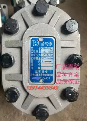 Marine cbn-f532 high pressure gear pump hydraulic oil pump head real shot ship hydraulic steering gear accessories ship accessories