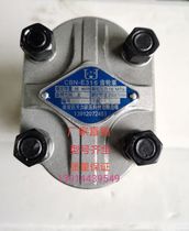 Hydraulic oil pump CBN-EF316-325 Hydraulic gear pump Ship hydraulic servo accessories