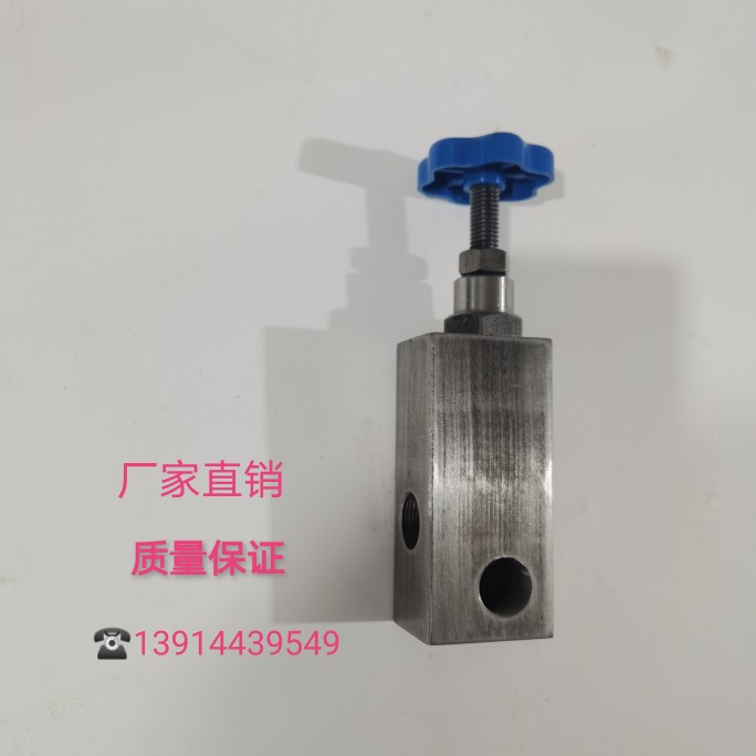 Marine Hydraulic Steering Gear Accessories Relief Valve Pressure Regulating Valve