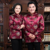 Old man couple Tang suit male middle-aged elderly birthday Star clothes grandfather 80 birthday winter dress father birthday cotton jacket