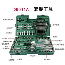 The Sida tool kit box is available in the