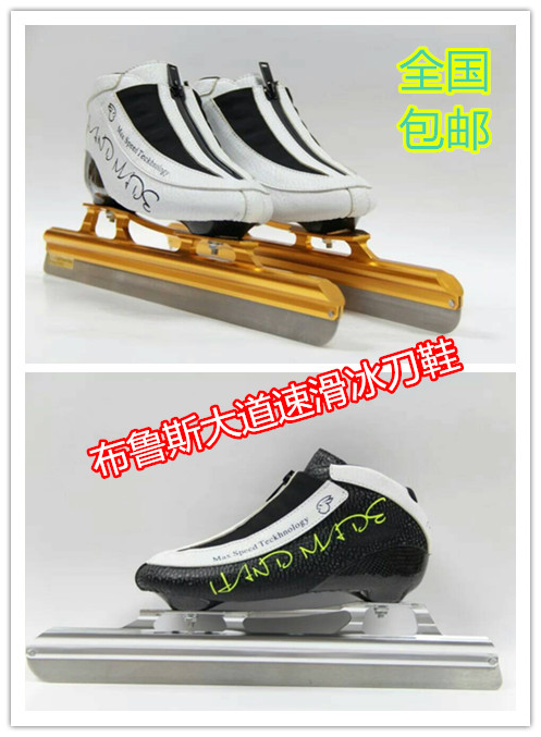 Ice Cutter Speed Skating Shoes Blues Boulevard Ice Knife Shoes Adult Children Short Track Depositions Ice Cutter Speed Slip Uppers Single Blades